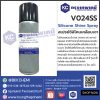 Silicone Shine Spray : สเปรย์ซิลิโคนเคลือบเงา