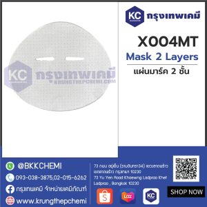 Mask 2 Layers : แผ่นมาร์ค 2 ชั้น